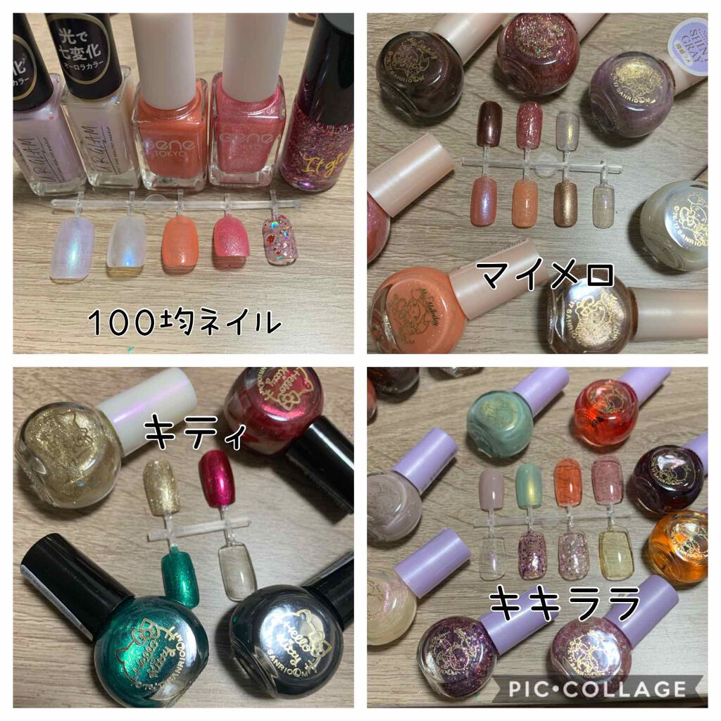 UR GLAM　COLOR NAIL SELECTION/U R GLAM/マニキュアを使ったクチコミ（2枚目）