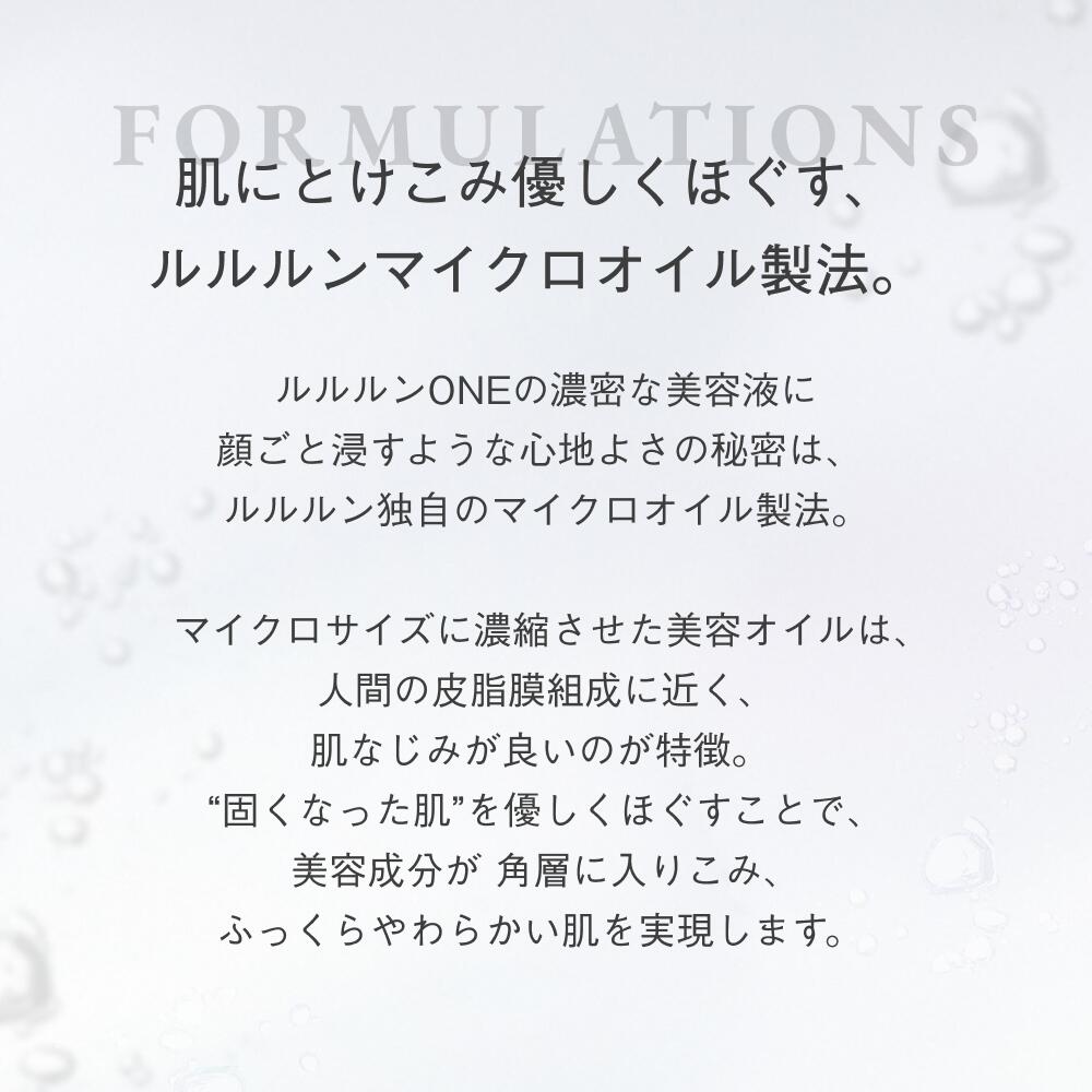 ルルルン ONE WHITE/ルルルン/シートマスク・パックを使ったクチコミ(4枚目)