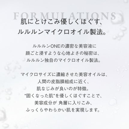 ルルルン ONE WHITE/ルルルン/シートマスク・パックを使ったクチコミ(4枚目)