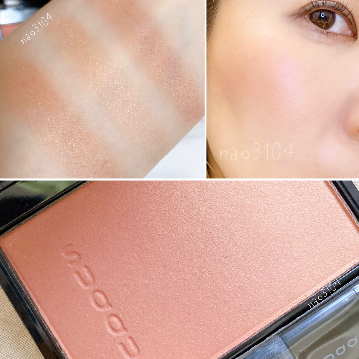 限定色レビュー】ピュア カラー ブラッシュ｜SUQQUの人気色を