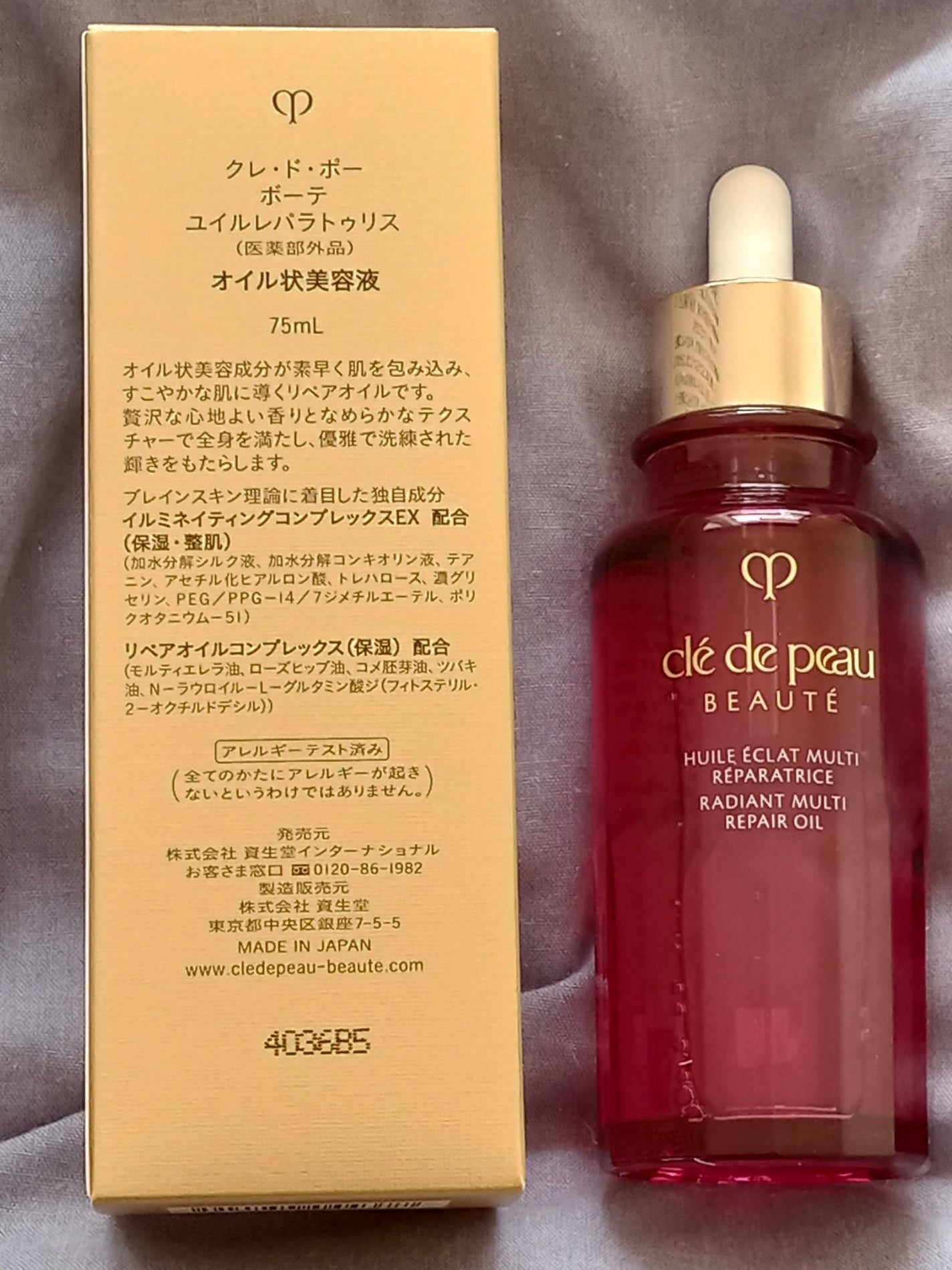 セラム ネイル オイル アブリコ/Dior/ネイルオイル・トリートメントを使ったクチコミ(8枚目)