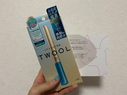 TWOOLダブルアイリッドハイブリットフィルム/SHOBIDO/二重まぶた用アイテムを使ったクチコミ(1枚目)