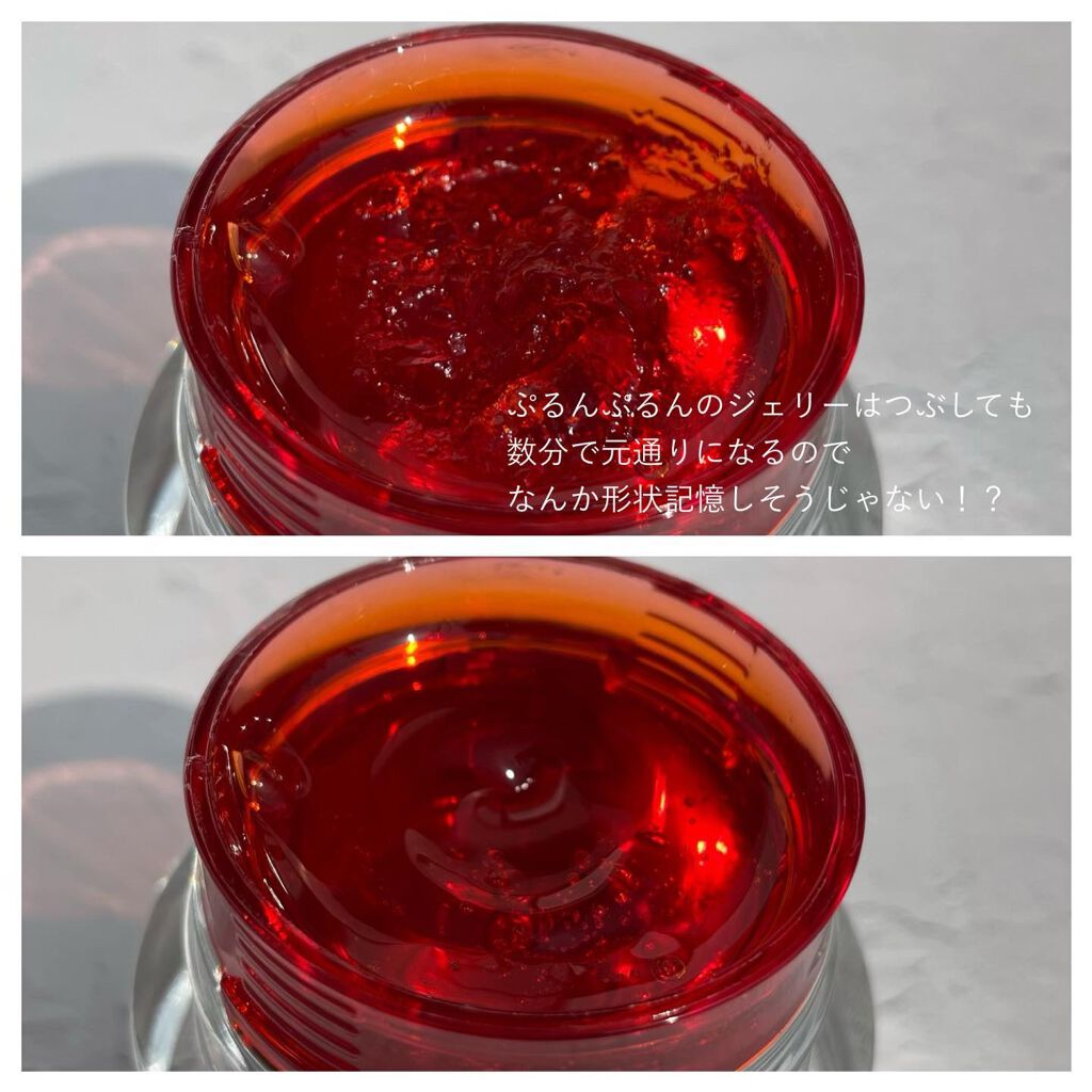 アスタリフト ホワイト ジェリー アクアリスタ/アスタリフト/美容液を使ったクチコミ(3枚目)