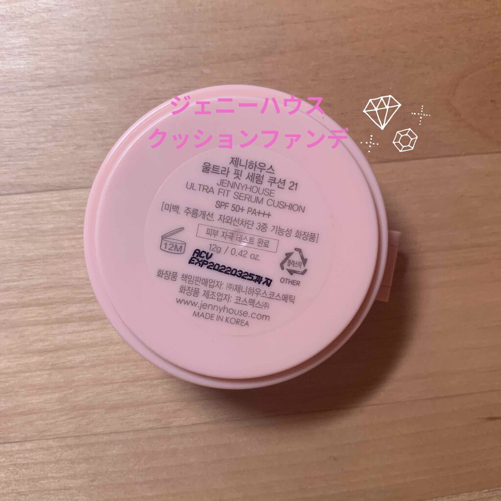 エアリータッチパフ ラウンドタイプ/ロージーローザ/パフ・スポンジを使ったクチコミ(1枚目)