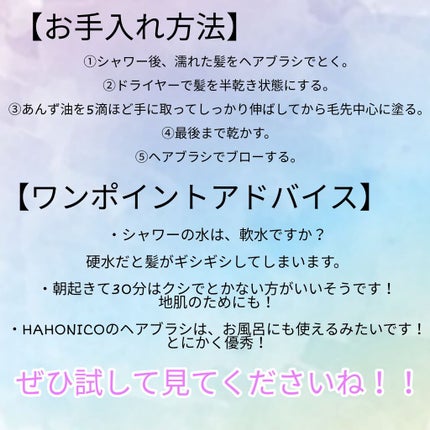 カラミーノ 美容師さんが考えた髪のためのブラシ ウエット&ドライ/ハホニコハッピーライフ/ヘアブラシを使ったクチコミ(3枚目)