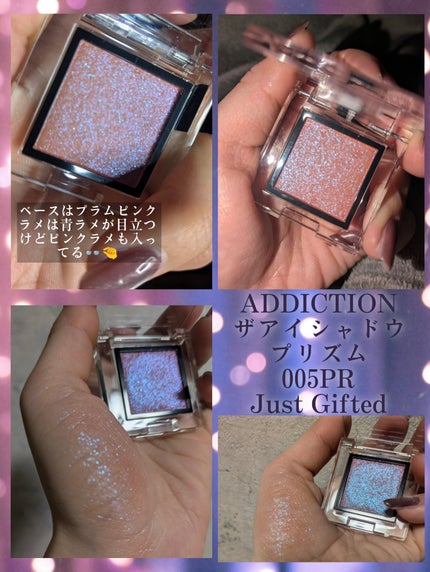 アディクション ザ アイシャドウ プリズム/ADDICTION/単色アイシャドウを使ったクチコミ(2枚目)