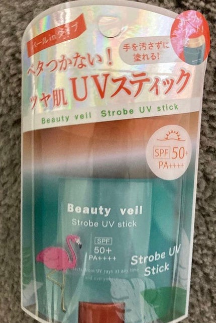 ストロボUVスティック/Beauty veil/日焼け止めスティックを使ったクチコミ(1枚目)