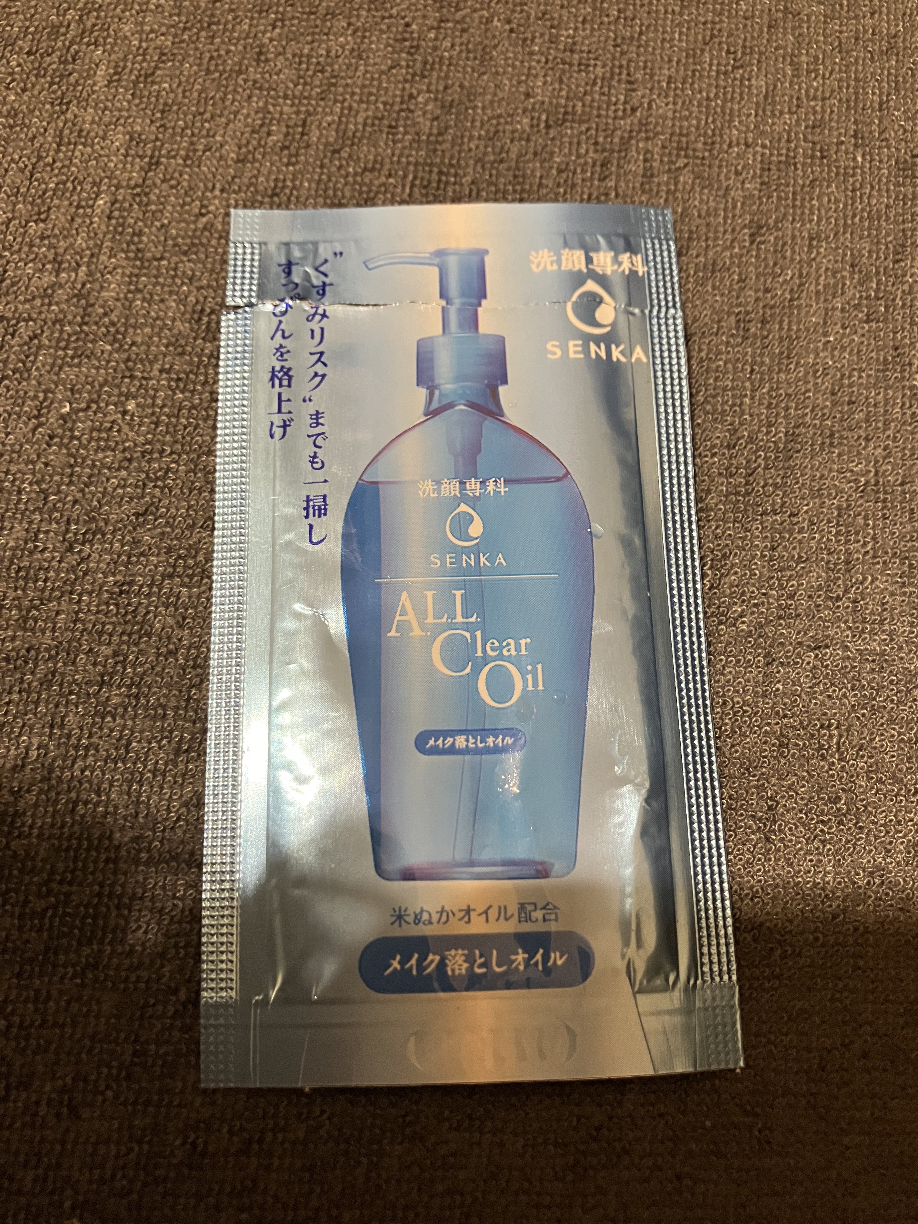 オールクリアオイル/SENKA（専科）/オイルクレンジングを使ったクチコミ（1枚目）