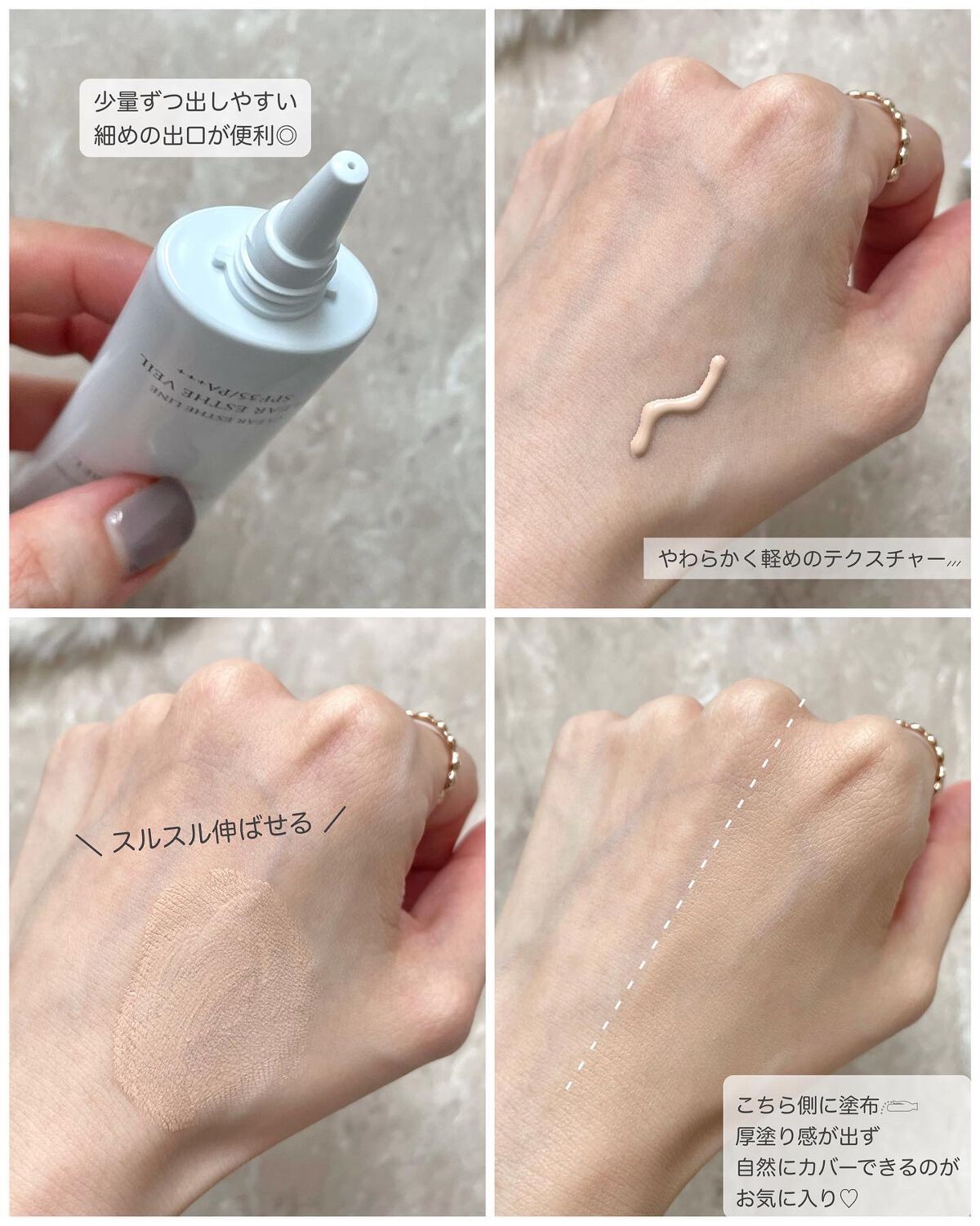 薬用クリアエステヴェール/Macchia Label/リキッドファンデーションを使ったクチコミ(3枚目)