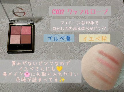 リアルクローズシャドウ/excel/アイシャドウパレットを使ったクチコミ(5枚目)