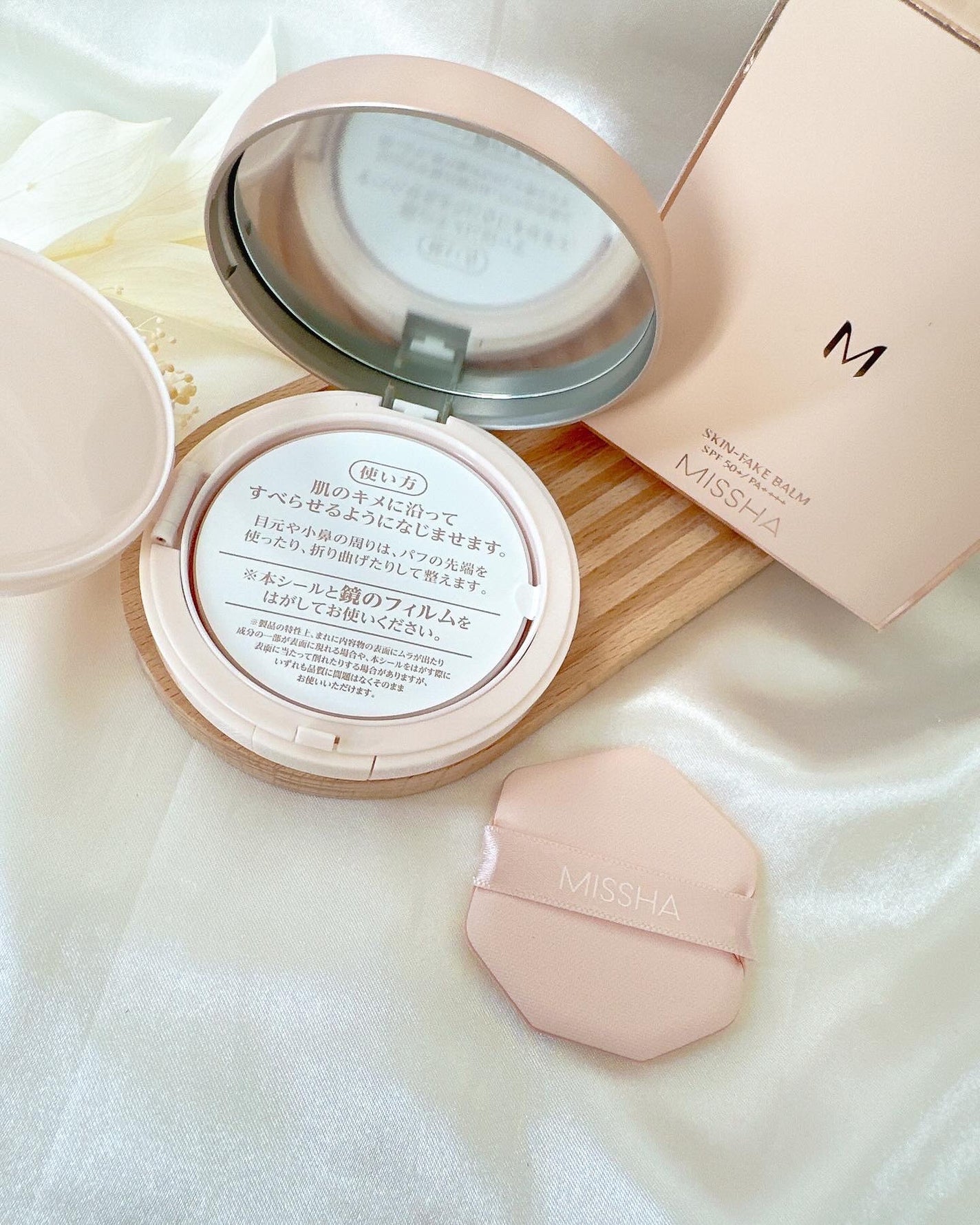 ミシャ M スキンフェイクバーム/MISSHA/クリーム・エマルジョンファンデーションを使ったクチコミ(2枚目)