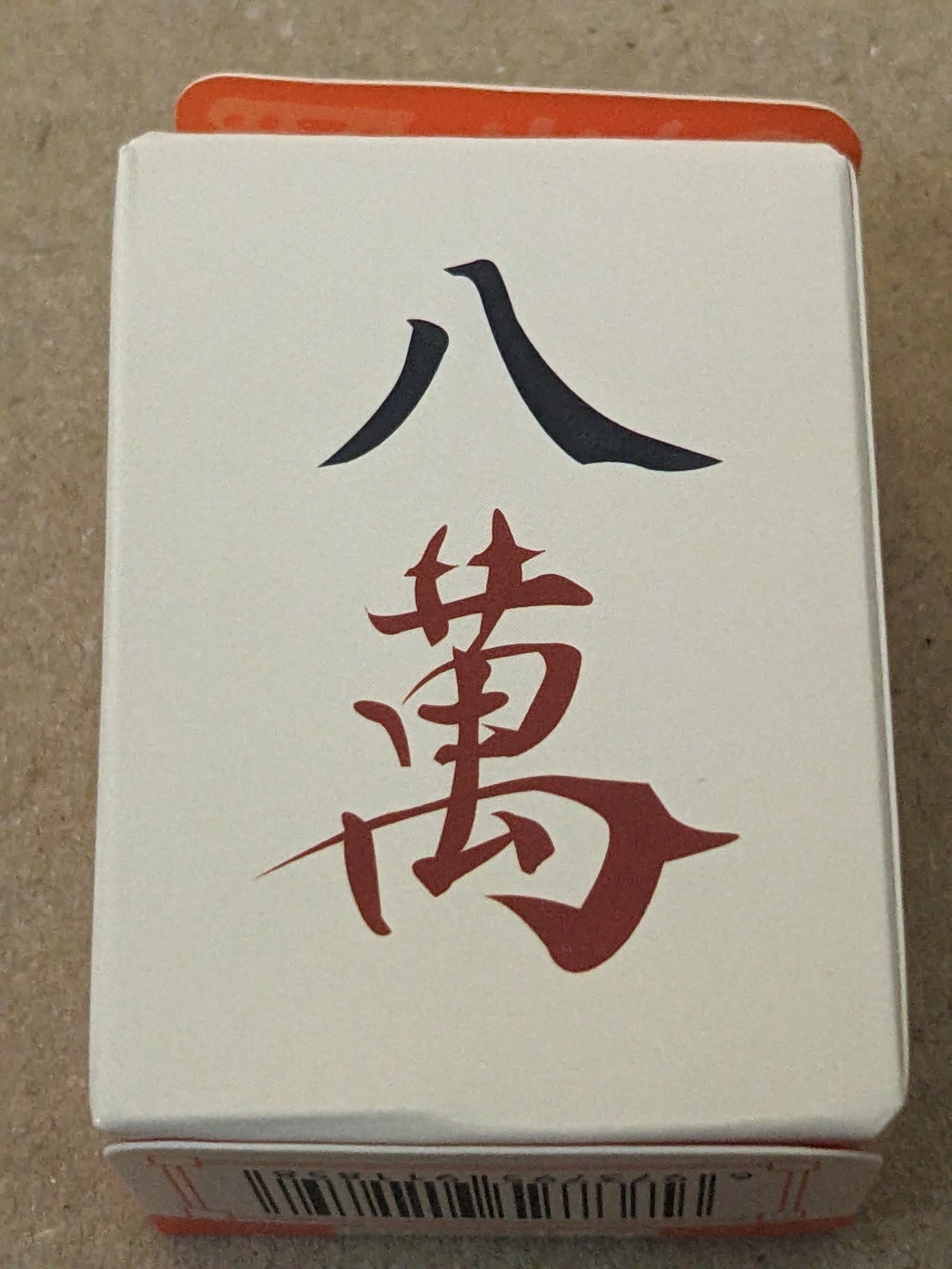 麻雀アイシャドウ 八萬【パーワン】オーロラグリーン/和粧/単色アイシャドウを使ったクチコミ（2枚目）