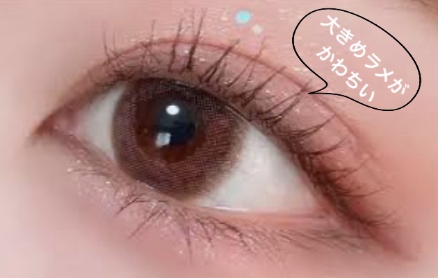 ベターザンパレット/rom&nd/アイシャドウパレットを使ったクチコミ（3枚目）