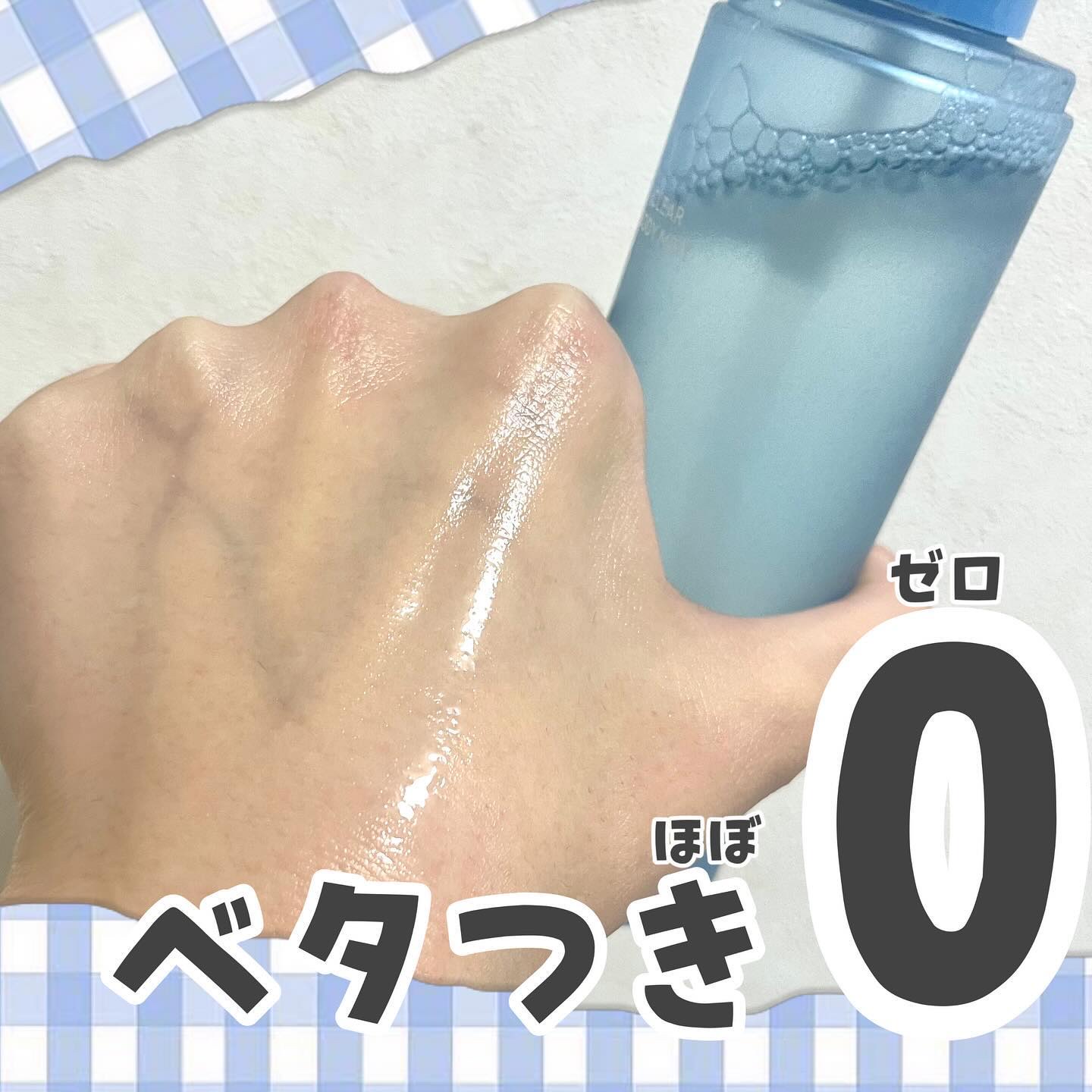 NOT4U クリア ボディミスト/NOT4U/ミスト状化粧水を使ったクチコミ（2枚目）