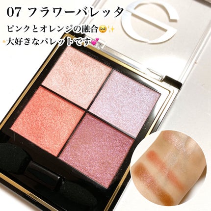 リアルクローズシャドウ/excel/アイシャドウパレットを使ったクチコミ(7枚目)