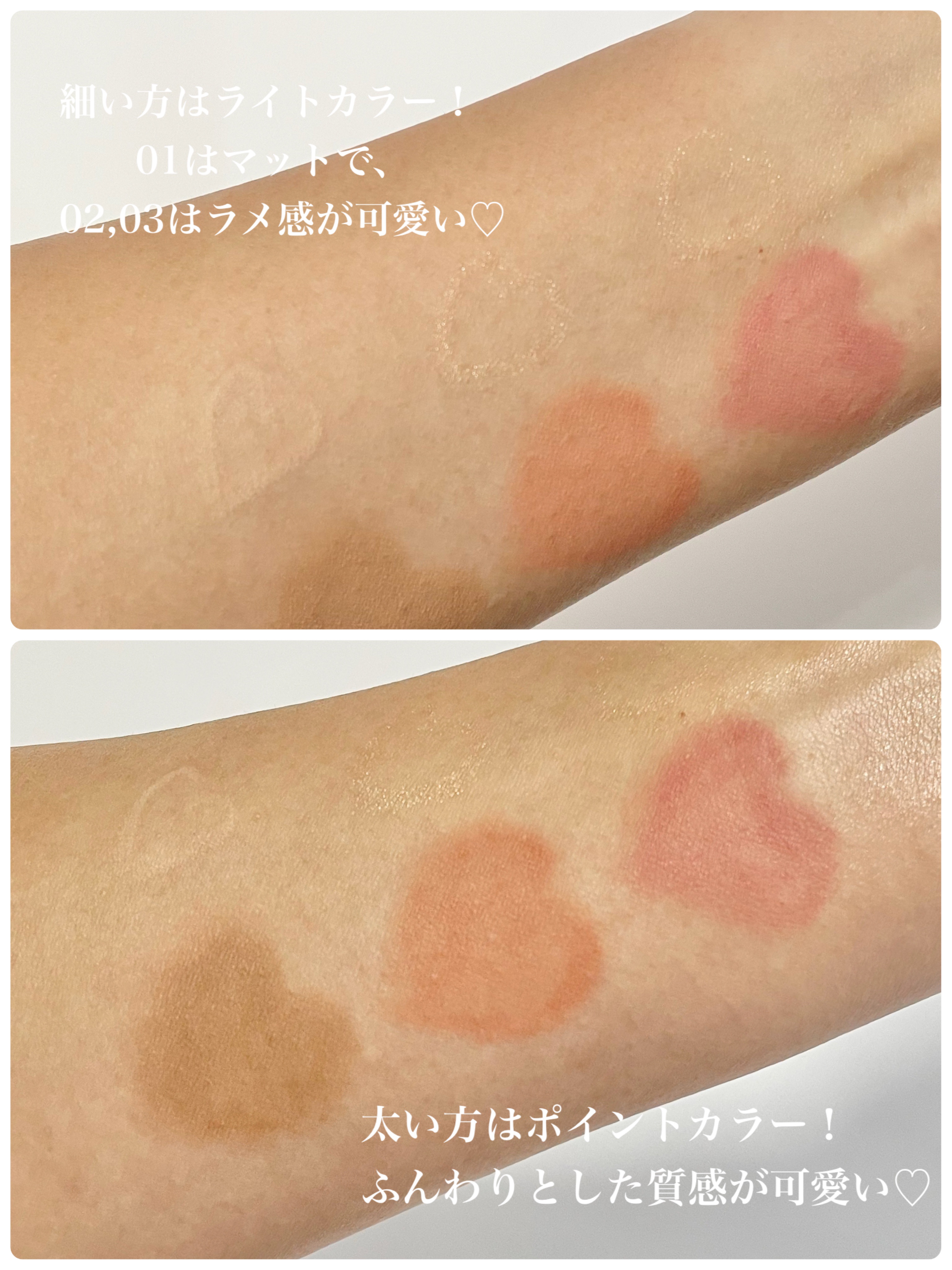 マルチレイヤーデュオスティック/keybo/リップライナーを使ったクチコミ（3枚目）