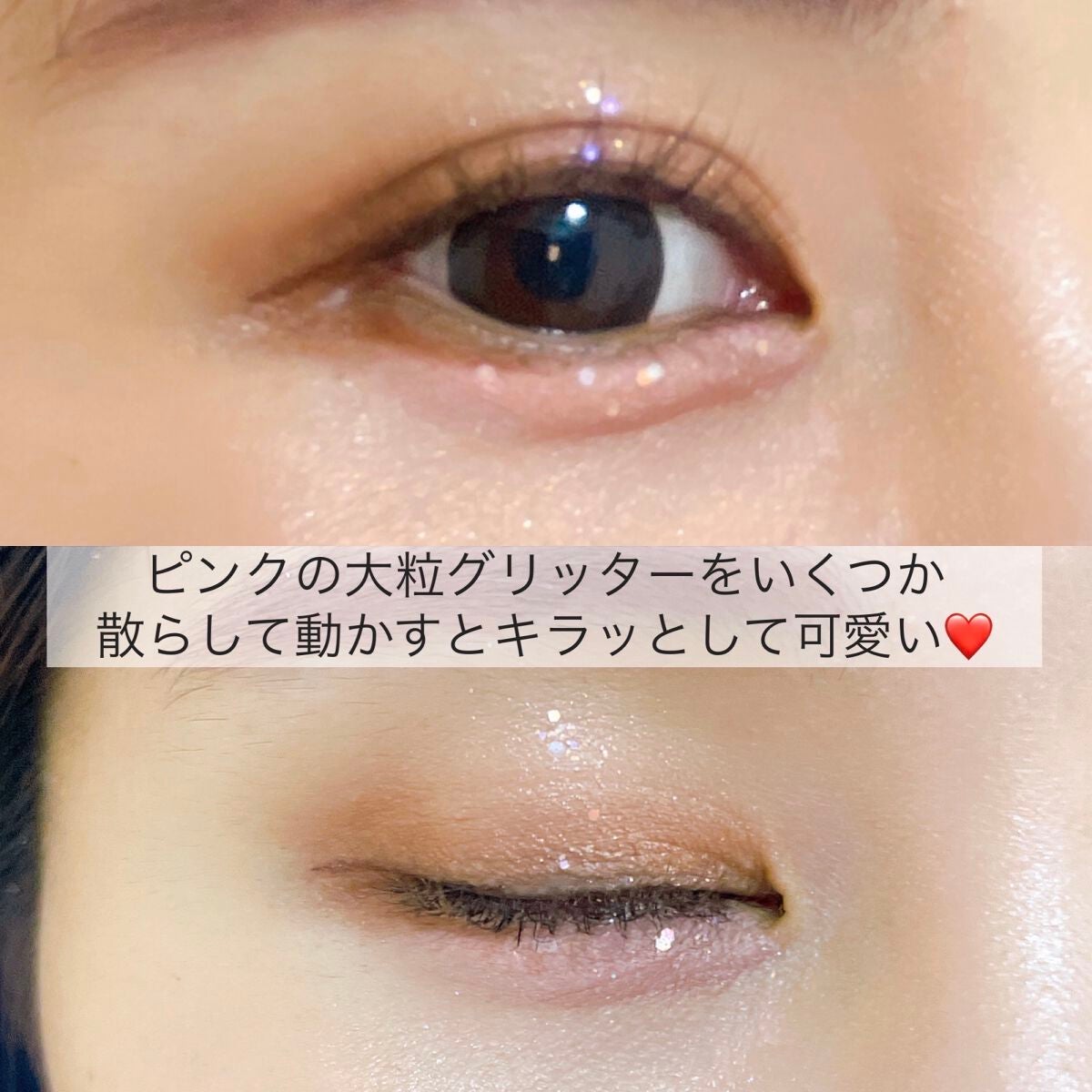 ベターザンパレット/rom&nd/アイシャドウパレットを使ったクチコミ(8枚目)