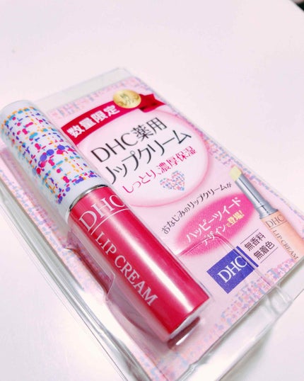 DHC 薬用リップクリーム/DHC/リップクリームを使ったクチコミ(1枚目)