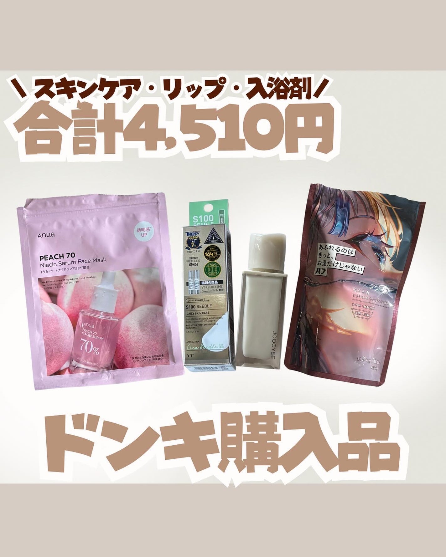 ウォータリーフィルムティント/Joocyee/リップグロスを使ったクチコミ(1枚目)