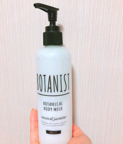 ボタニカルボディーミルク(モイスト)/BOTANIST/ボディミルクを使ったクチコミ(1枚目)
