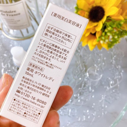 薬用ホワイトレディ/HABA/美容液を使ったクチコミ(4枚目)