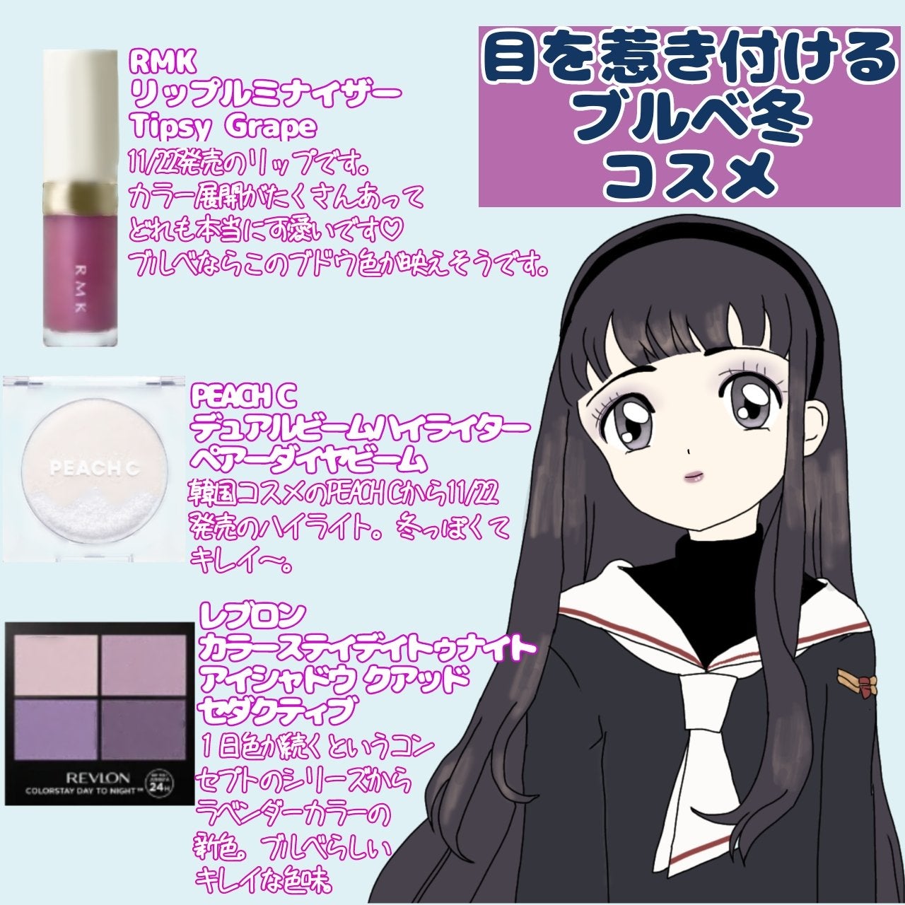 ルナソル ネイルポリッシュ/LUNASOL/マニキュアを使ったクチコミ(3枚目)