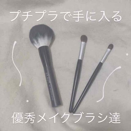 UR GLAM POWDER BRUSH/U R GLAM/メイクブラシを使ったクチコミ(1枚目)