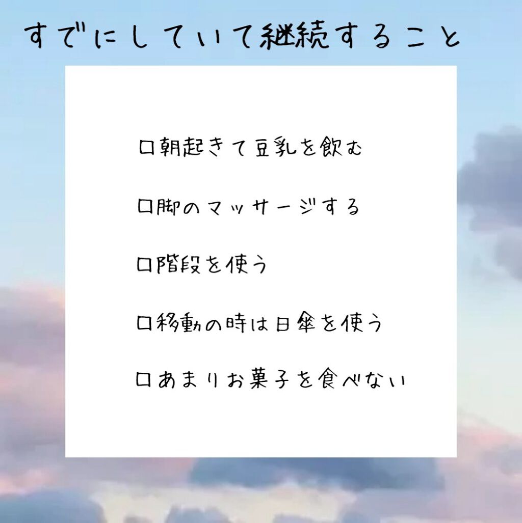 目ざまシート ひきしめタイプ/サボリーノ/シートマスク・パックを使ったクチコミ（3枚目）