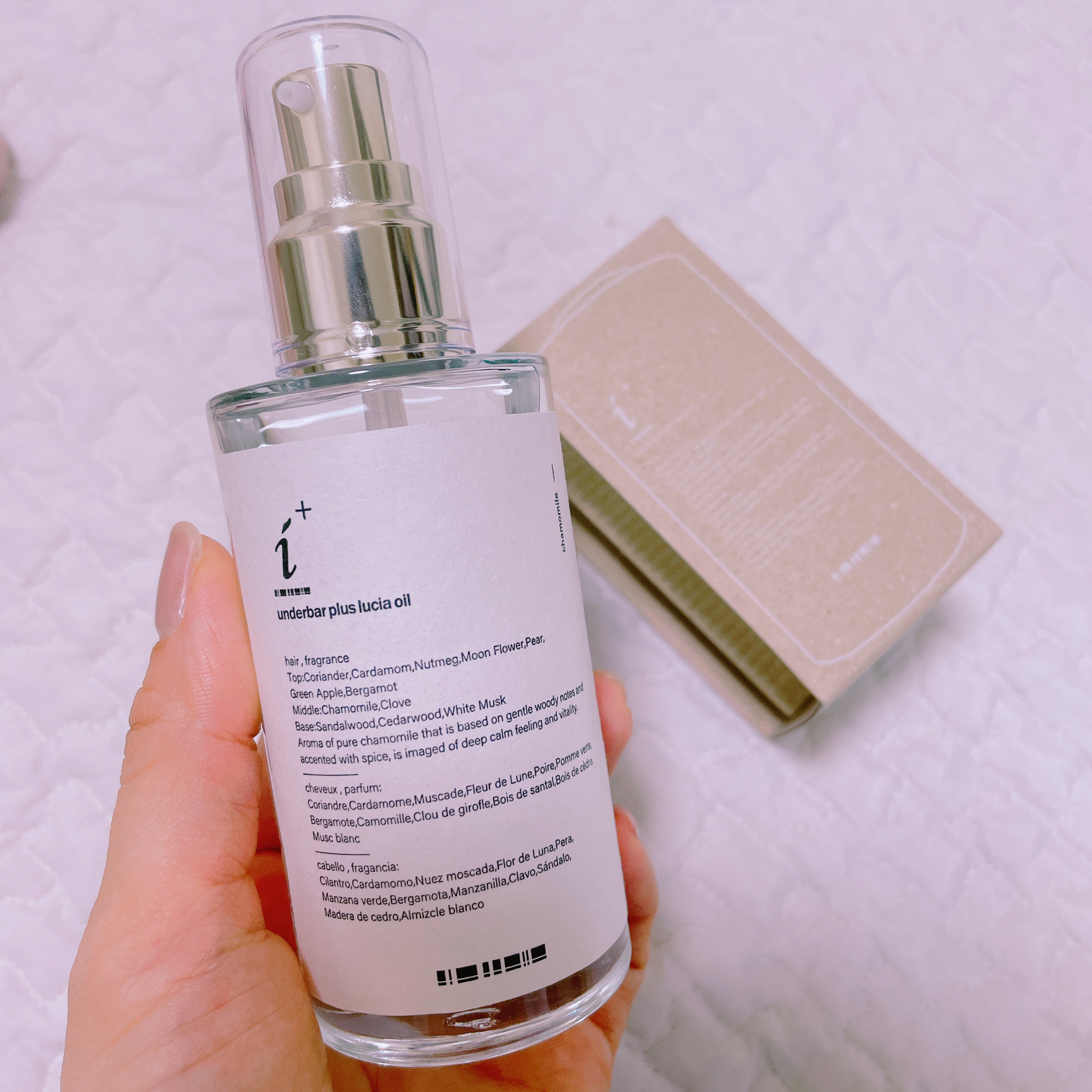 アンダーバープラスルチアオイル/underbar plus/ヘアオイルを使ったクチコミ（2枚目）