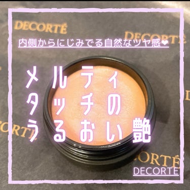 ディップイン グロウ/DECORTÉ/ハイライトを使ったクチコミ（1枚目）