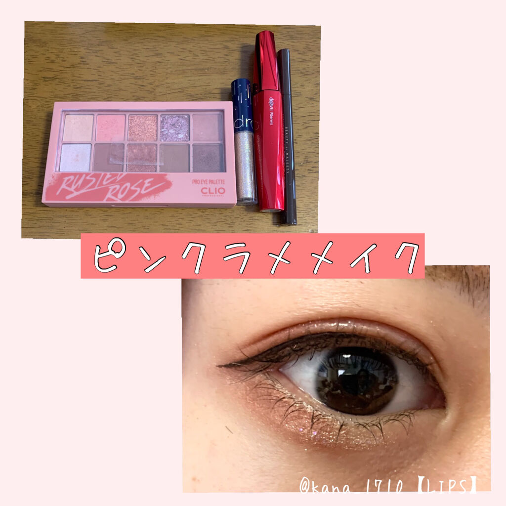 「塗るつけまつげ」ロングタイプ/デジャヴュ/マスカラを使ったクチコミ（1枚目）