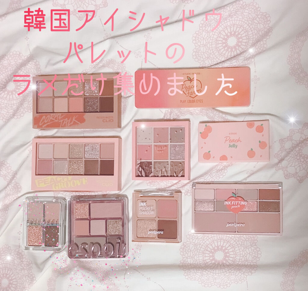 ペリペラ インク ポケット シャドウ パレット 01 MY LITTLE REDBEAN/PERIPERA/アイシャドウパレットを使ったクチコミ（1枚目）