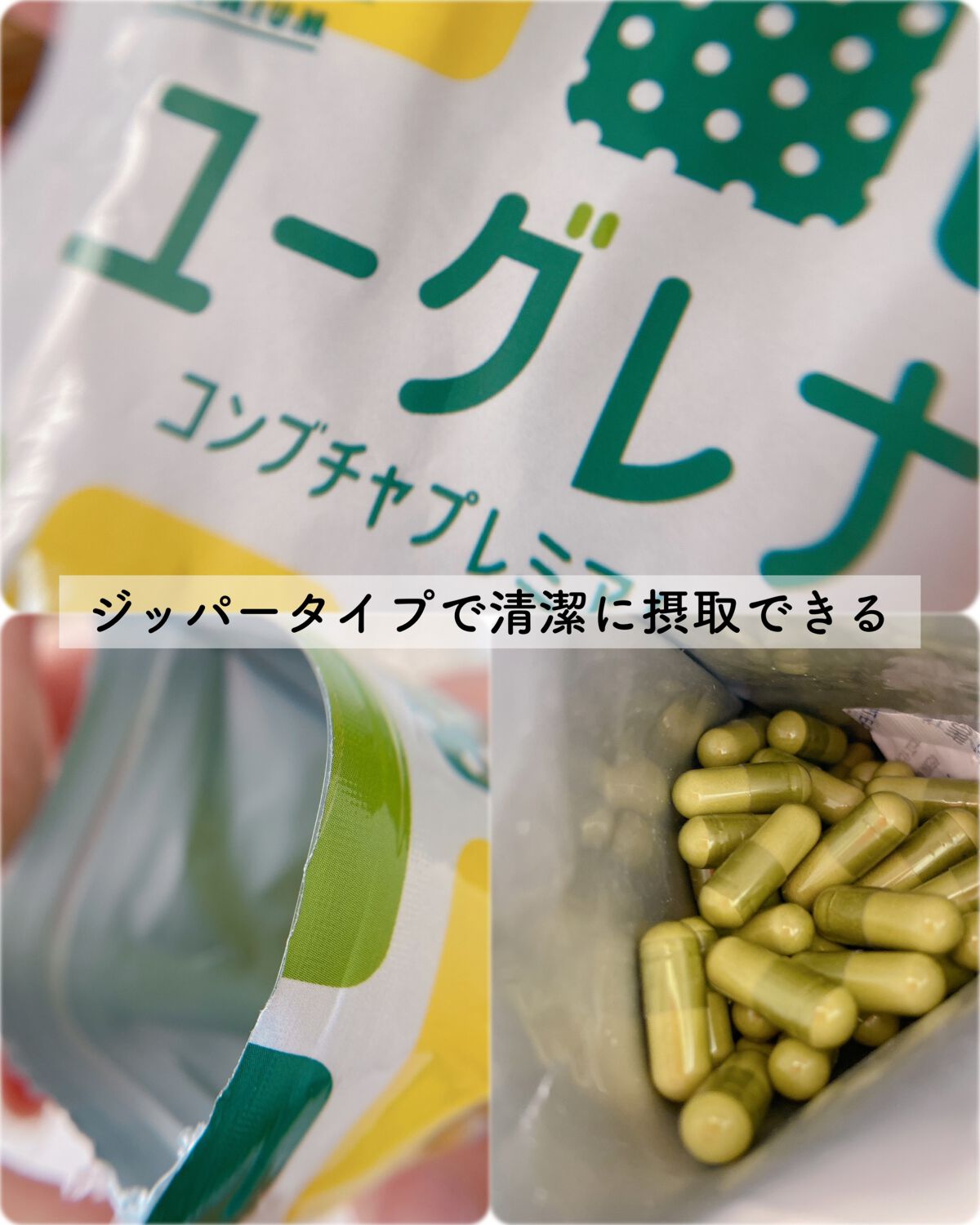 エミリー@フォロバ100 on LIPS 「・・ユーグレナコンブチャプレミアムユーグレナってよく名前聞くけ..」(3枚目)