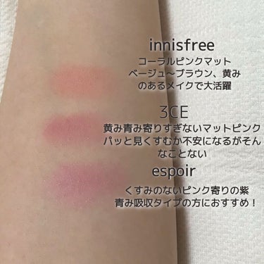 マイアイシャドウ マット/innisfree/アイシャドウパレットを使ったクチコミ（4枚目）