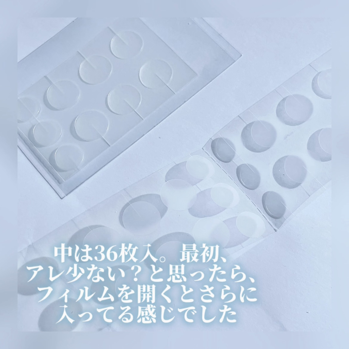 極薄透明パッチ nikipa!/金冠堂/にきびパッチを使ったクチコミ（2枚目）