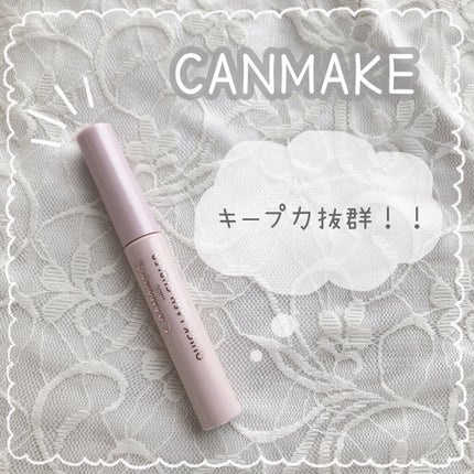 クイックラッシュカーラー/キャンメイク/マスカラ下地を使ったクチコミ(1枚目)