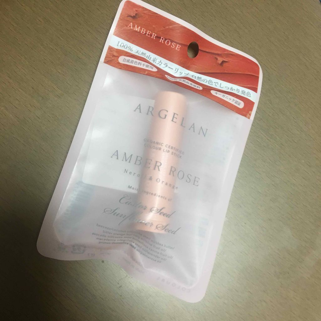 カラーリップスティック/アルジェラン/リップクリームを使ったクチコミ（2枚目）