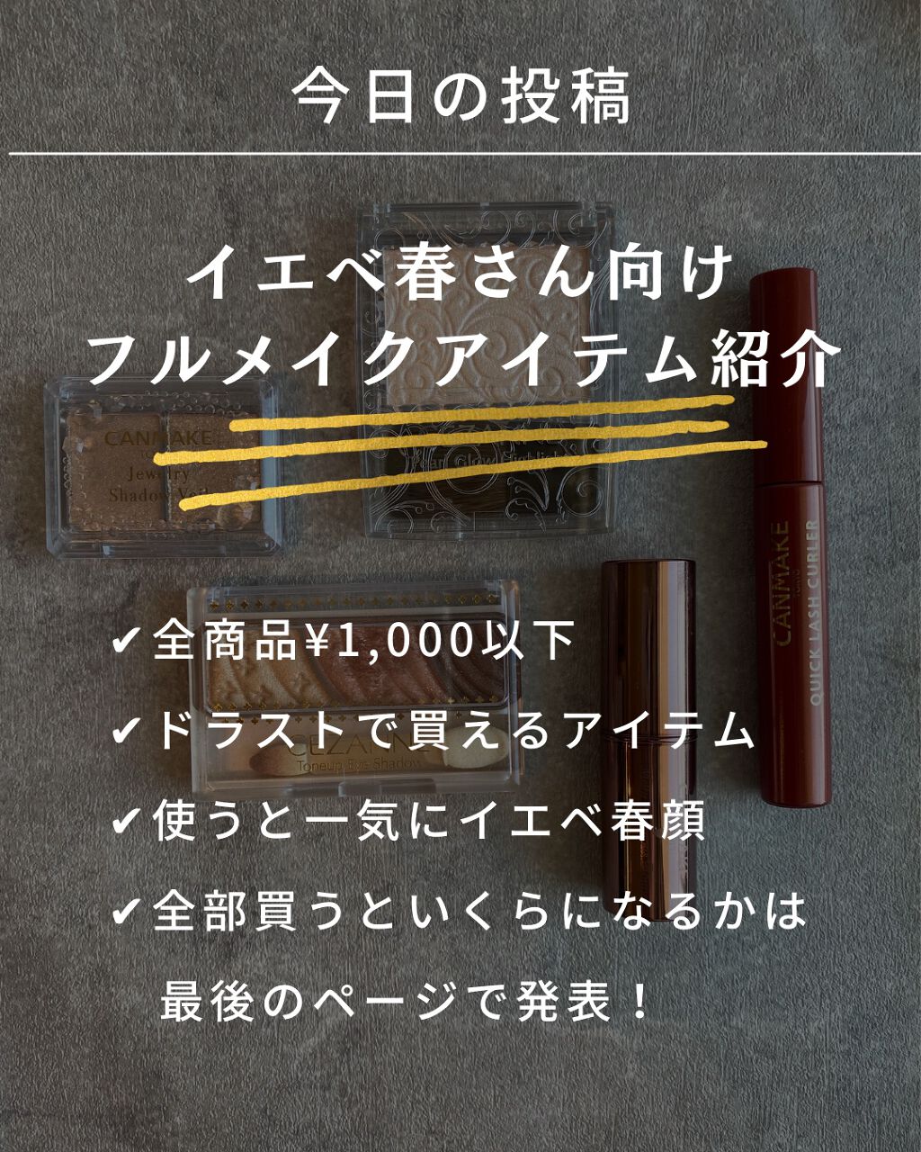 ナチュラル チークN/CEZANNE/パウダーチークを使ったクチコミ（2枚目）