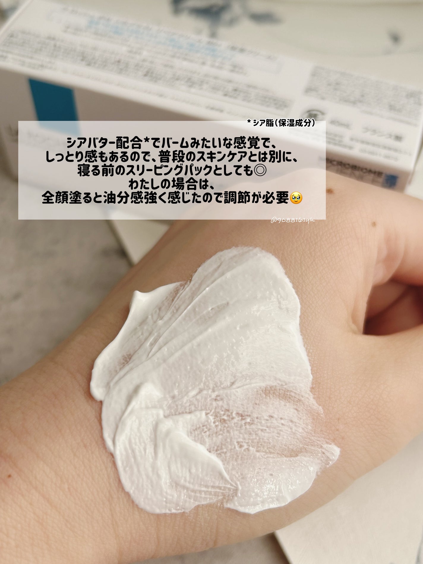 ã·ã«ãã©ã¹ã ãªãã¢ã¯ãªãŒã B5+ /ã© ããã·ã¥ ããŒ/ãã§ã€ã¹ã¯ãªãŒã ã䜿ã£ãã¯ãã³ãïŒ5æç®ïŒ