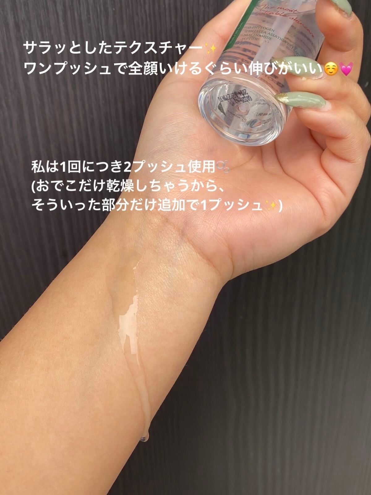 フィトジェンウルトラ パーフェクトアンプル /Anestee/美容液を使ったクチコミ(3枚目)