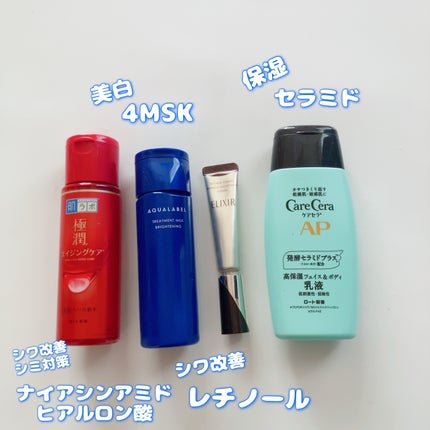 ケアセラ APフェイス&ボディ乳液/ケアセラ/ボディミルクを使ったクチコミ(2枚目)