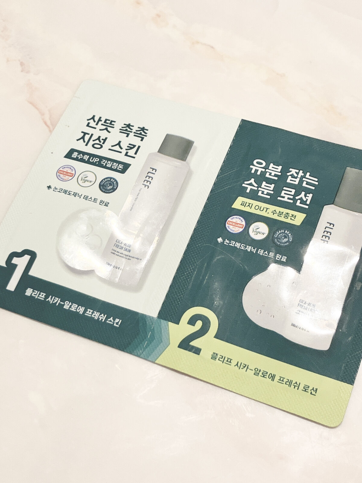 シカ-アロエフレッシュスキン/FlEEF/化粧水を使ったクチコミ（1枚目）