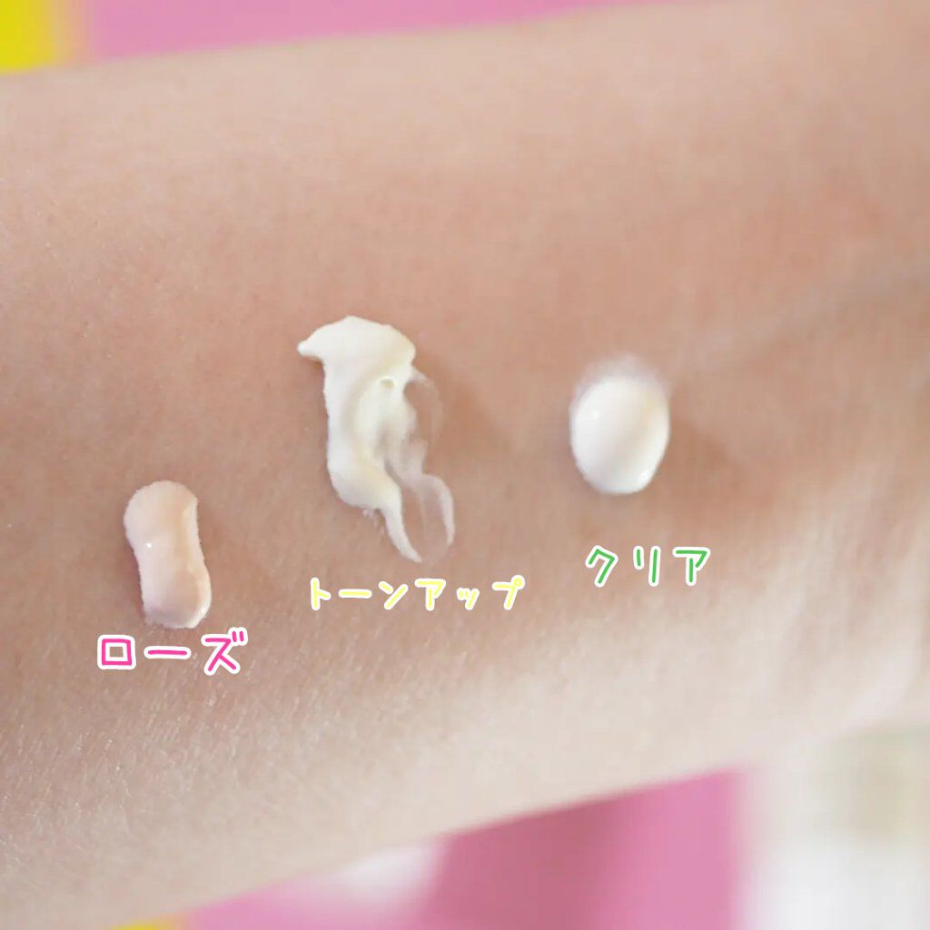 UVイデア XL プロテクショントーンアップ/ラ ロッシュ ポゼ/日焼け止めクリームを使ったクチコミ（2枚目）