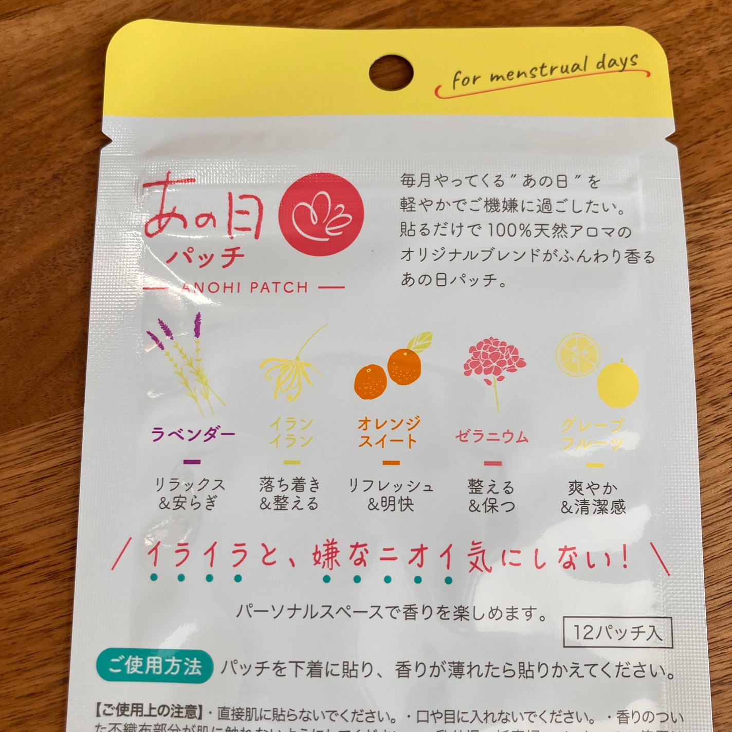 あの日/MARIÉLAN/その他を使ったクチコミ(2枚目)