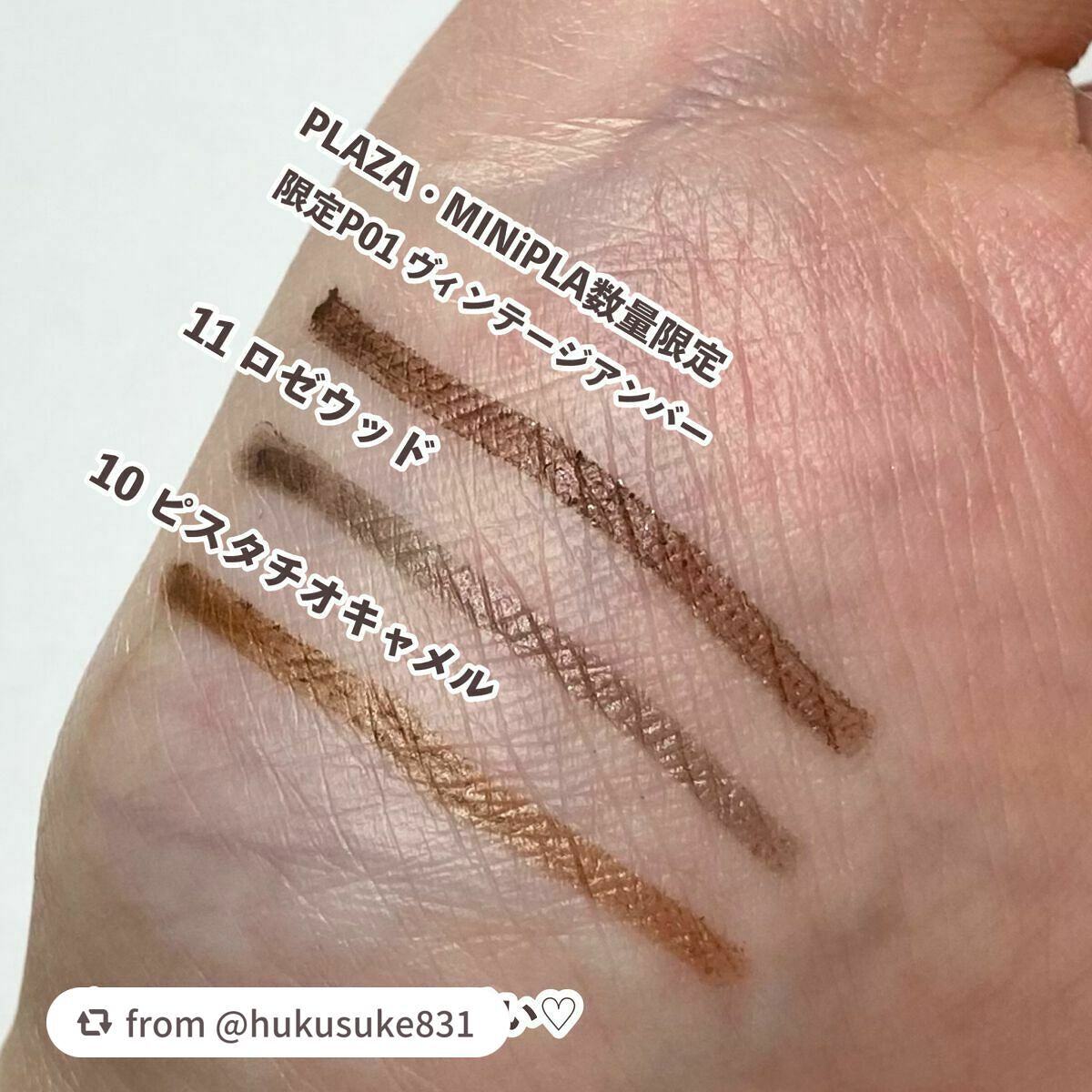 エテュセ ラスティング ジェルライナー/ettusais/ジェルアイライナーを使ったクチコミ(5枚目)