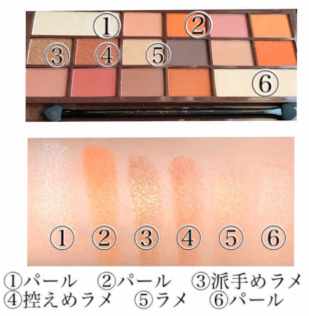 アイラブチョコレート/MAKEUP REVOLUTION/アイシャドウパレットを使ったクチコミ(3枚目)