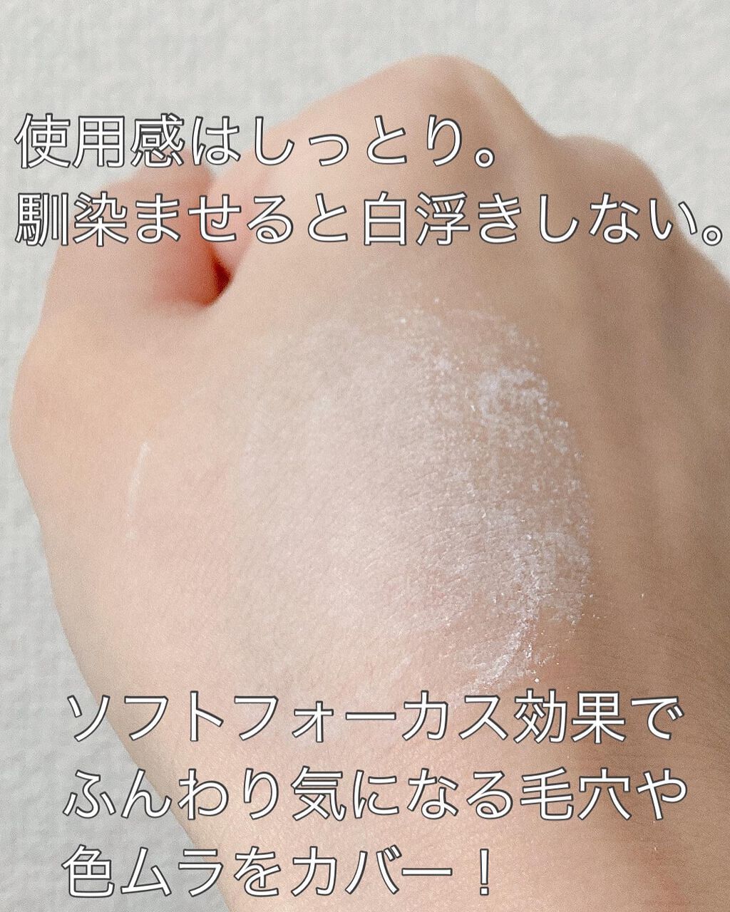 ミネラルUVボディパウダー/エトヴォス/ボディパウダーを使ったクチコミ(3枚目)