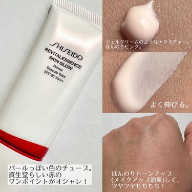 SHISEIDO エッセンス スキングロウ プライマー	のクチコミ「\スキンケア後よりうるツヤ疑惑…！うるおい爆弾下地/

バズりすぎて登場した頃は買えなかった資.....」（3枚目）