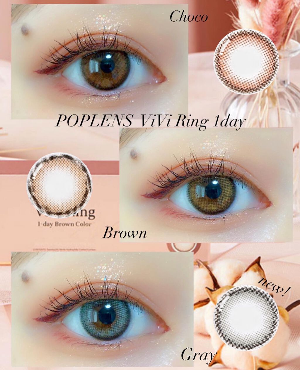 ViVi Ring 1day/OLENS/ワンデー(1DAY)カラコンを使ったクチコミ(1枚目)