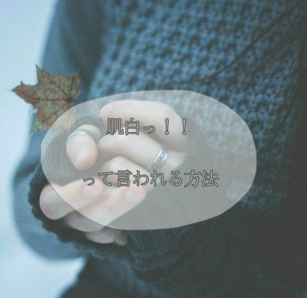 キレートレモン/Pokka Sapporo (ポッカサッポロ)/美容ドリンクを使ったクチコミ（1枚目）